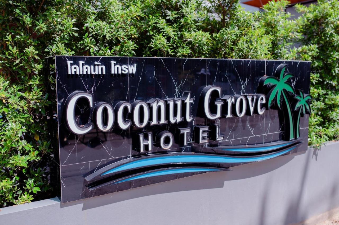 Coconut Grove Hotel Samui Chaweng-stranden Eksteriør billede